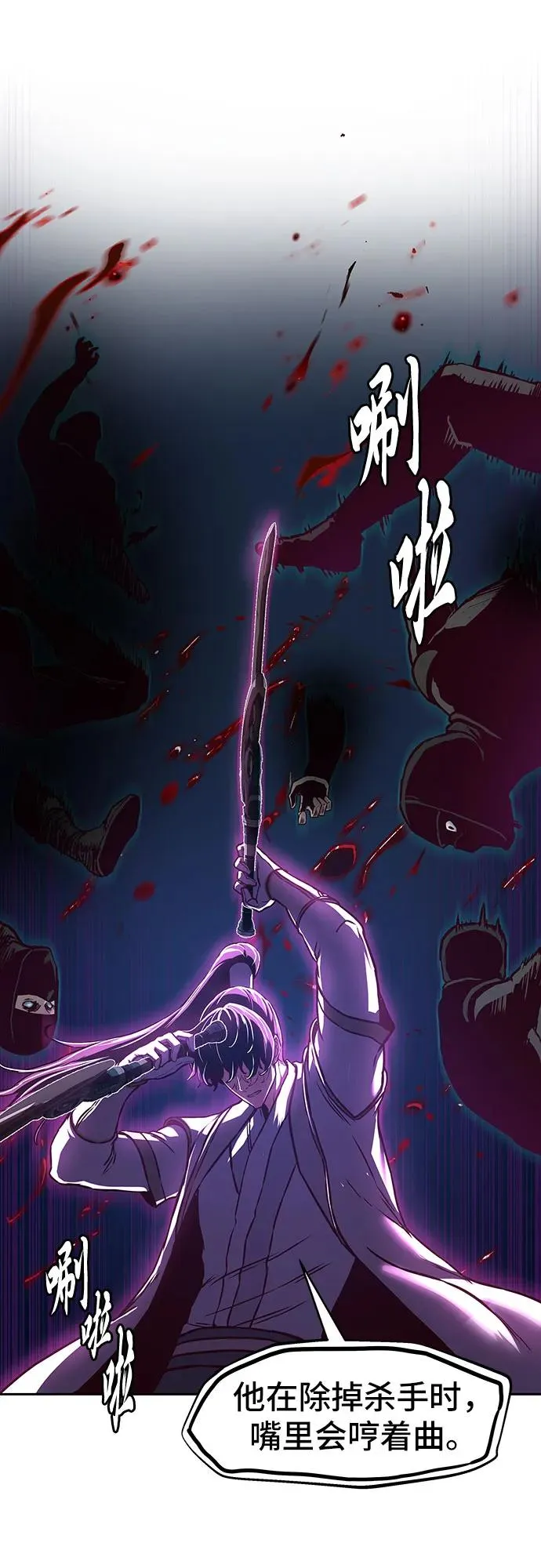 第126话 第18页