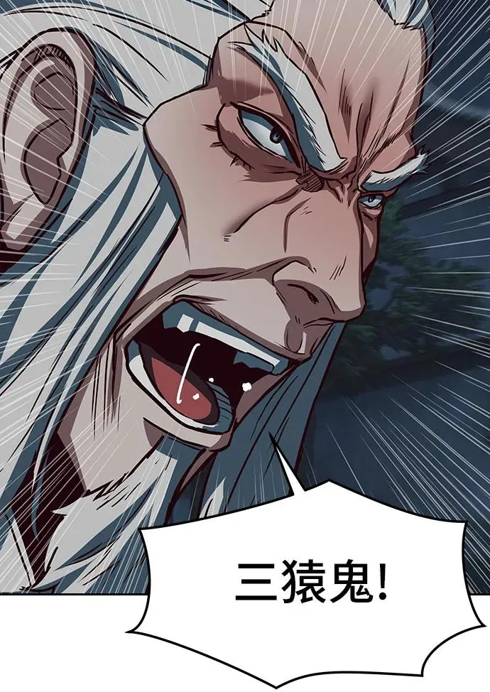第126话 第32页