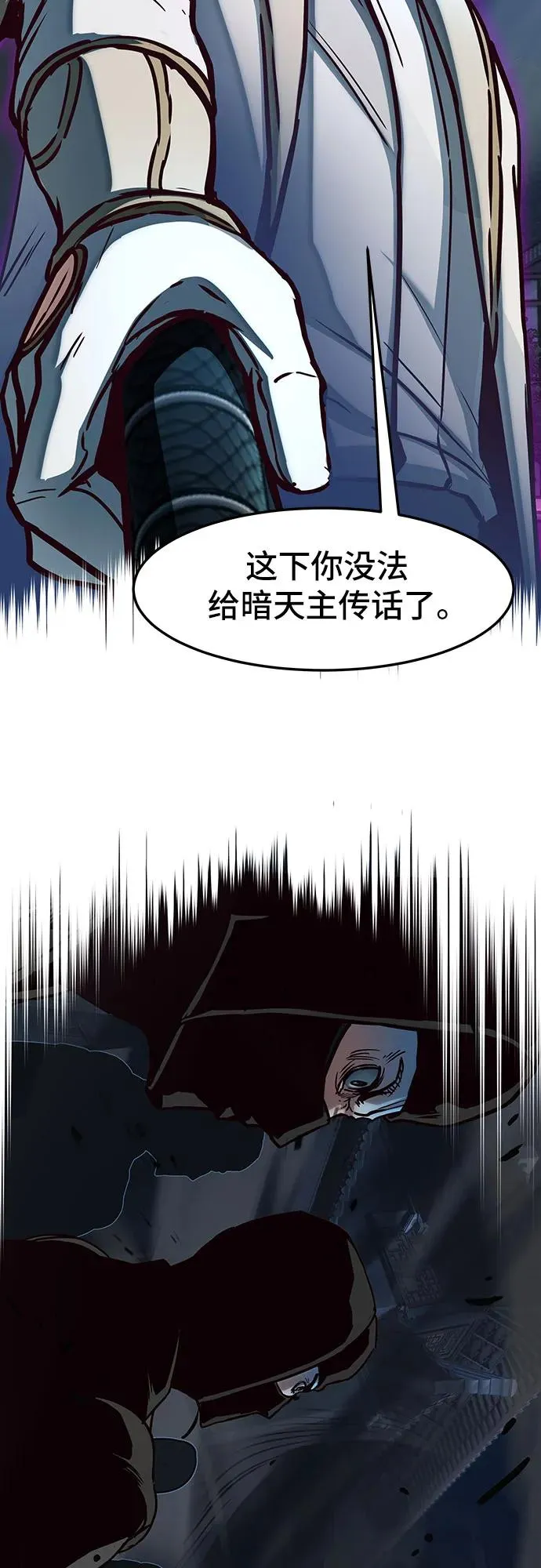 第126话 第62页