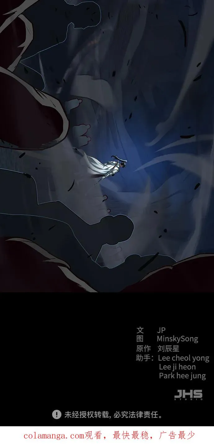 第126话 第63页