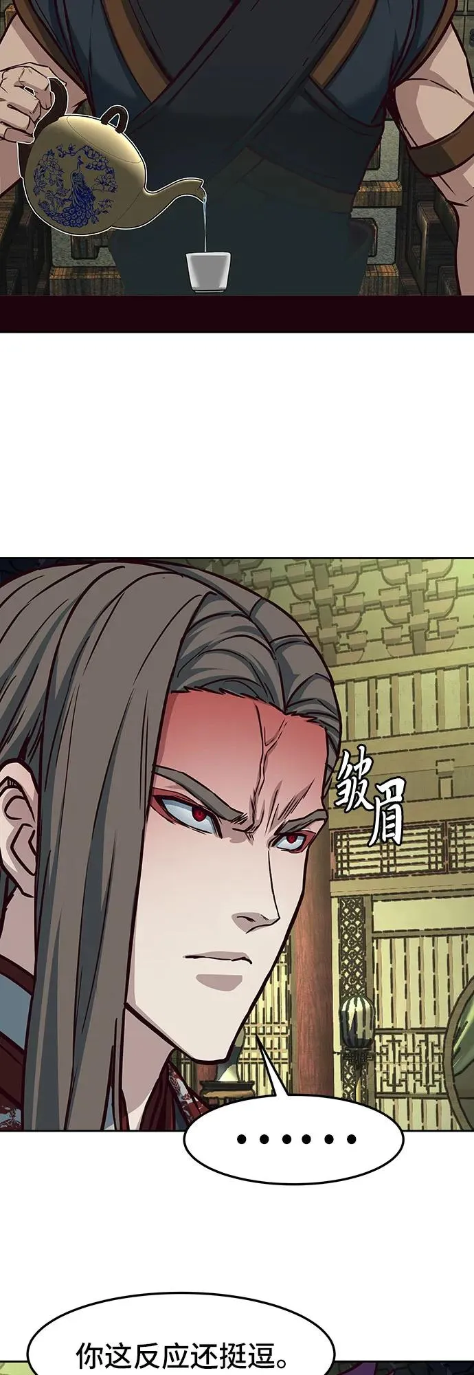 第127话 第39页