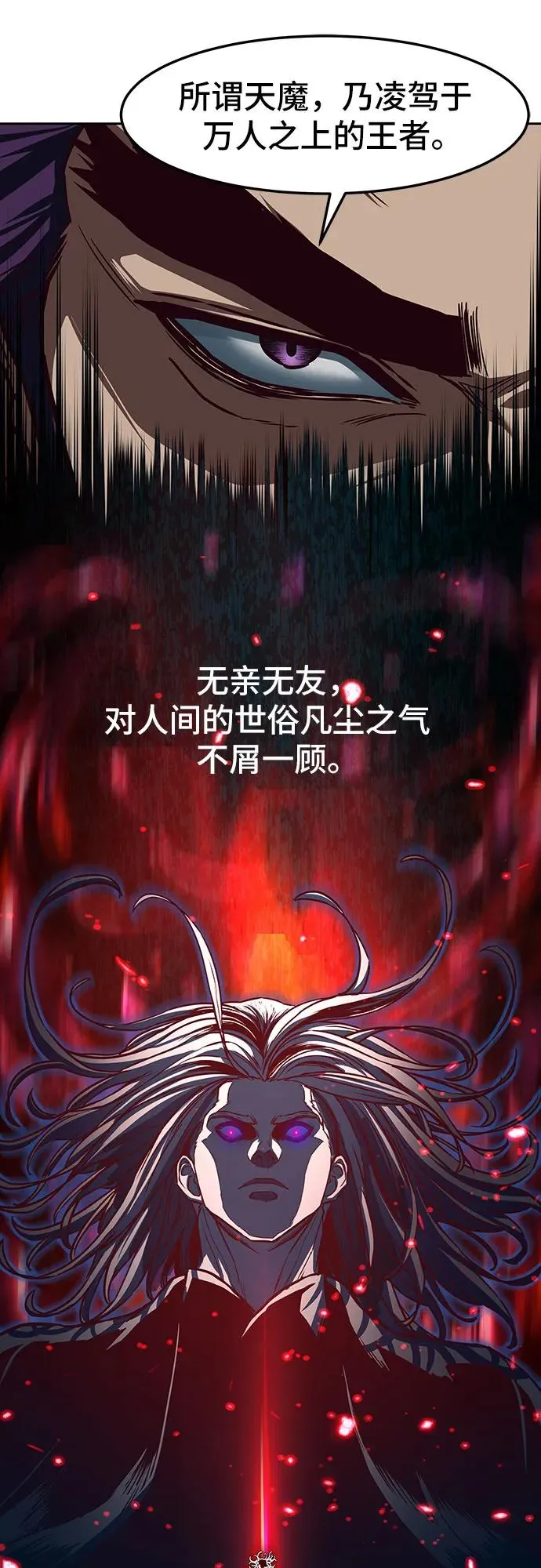 第127话 第47页