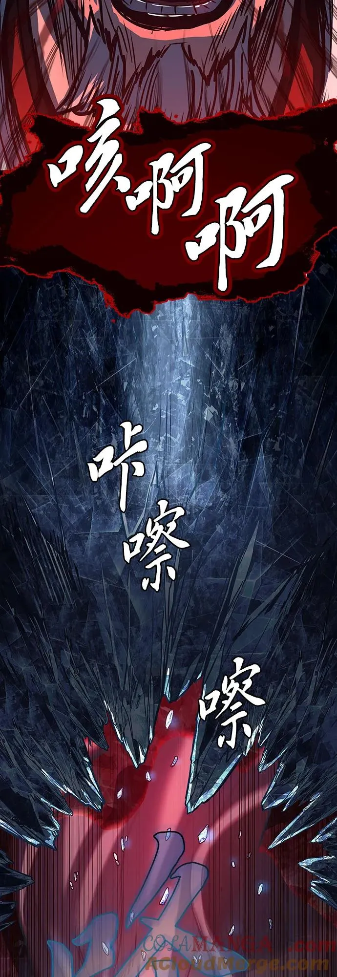 第128话 第43页
