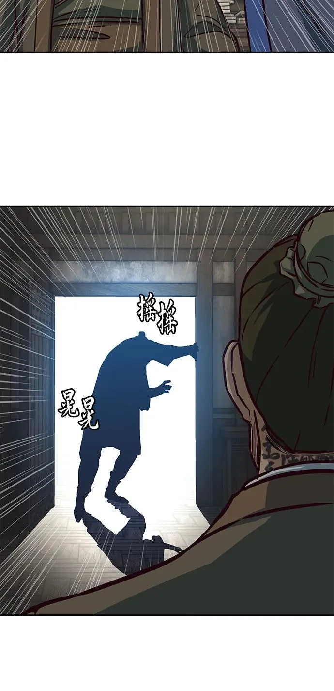 第129话 第29页