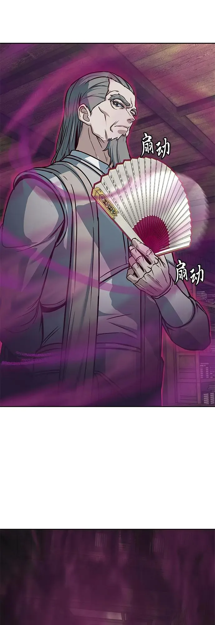 第129话 第50页
