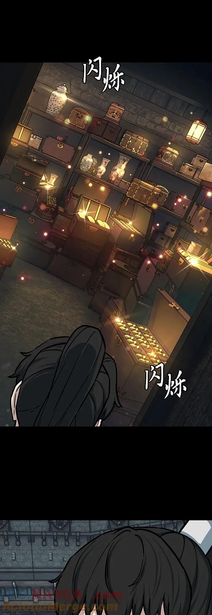 第131话 第31页