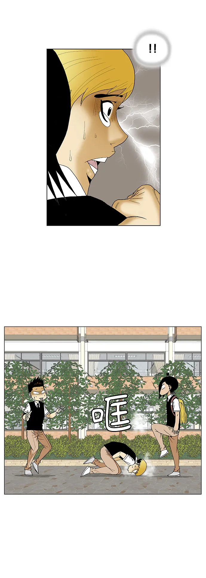 第114话 第6页