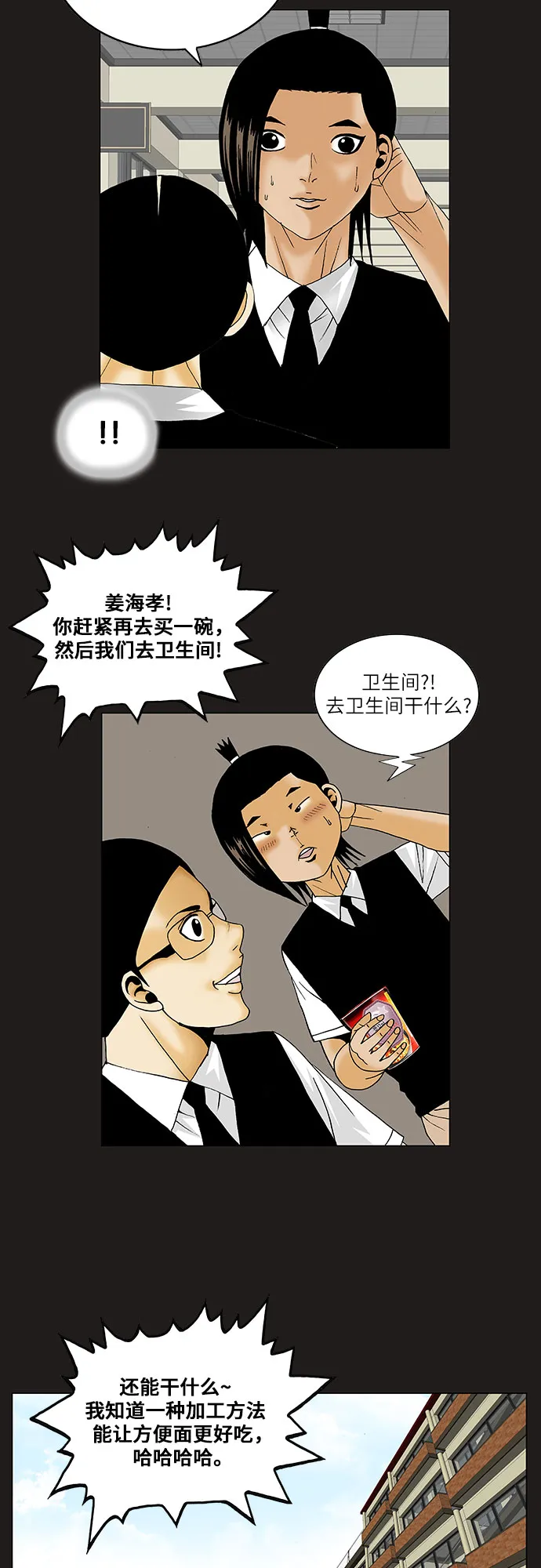 第114话 第19页