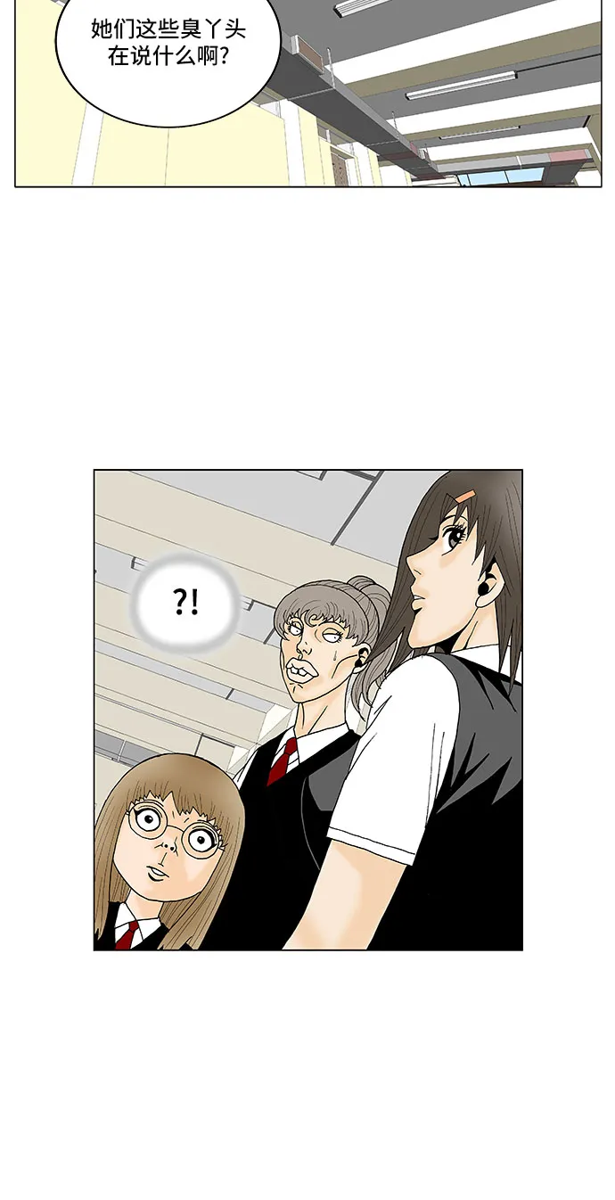 第114话 第26页