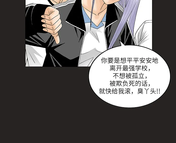 第114话 第33页