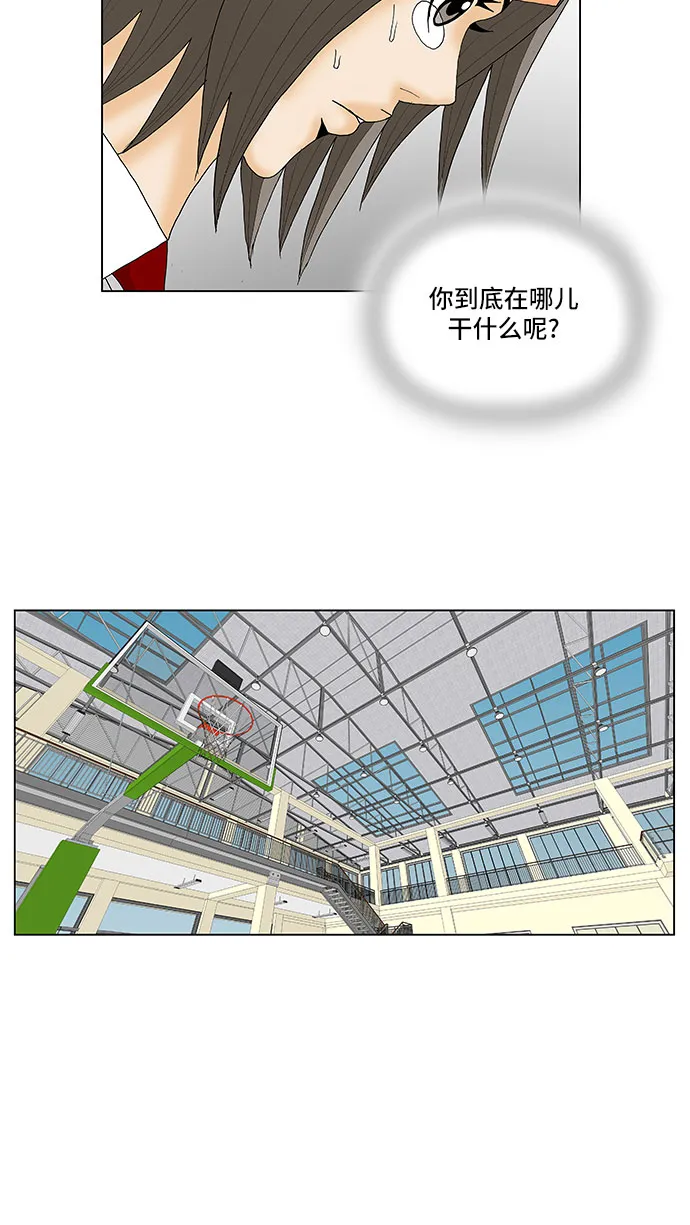 第114话 第39页