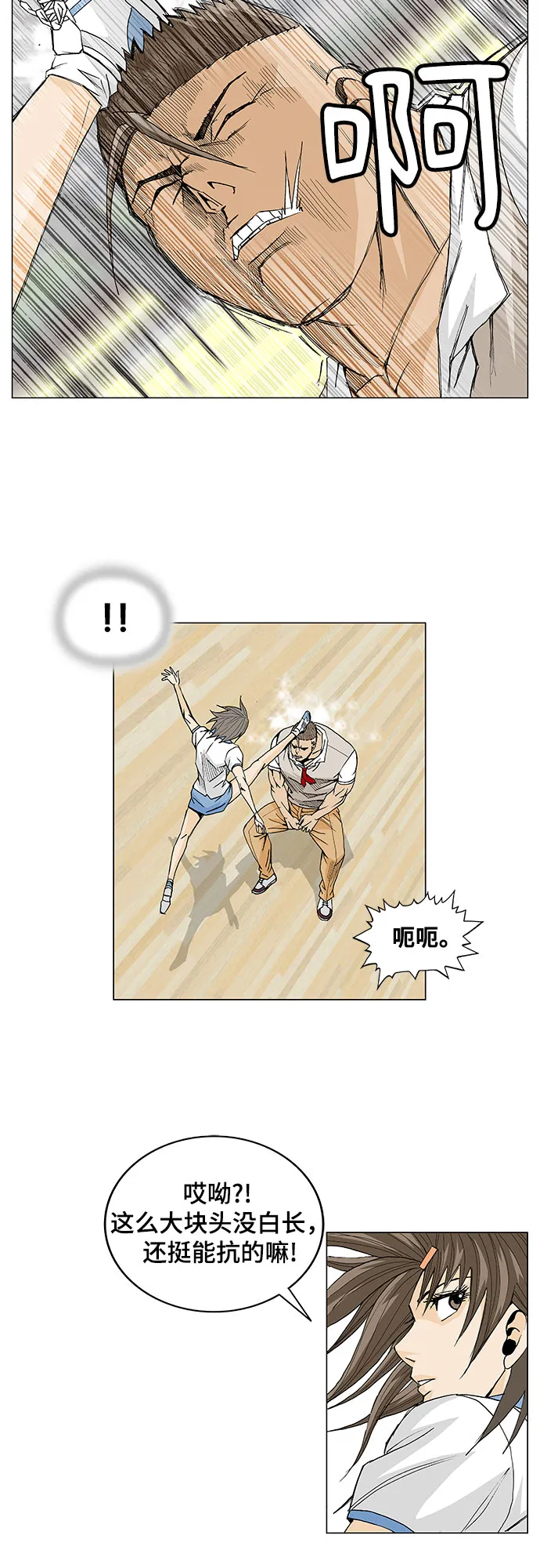 第7话 第15页