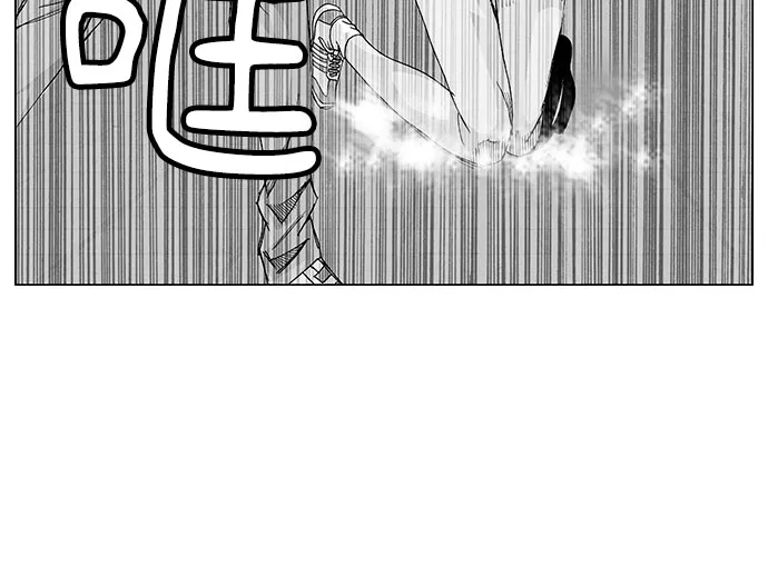 第9话 第3页