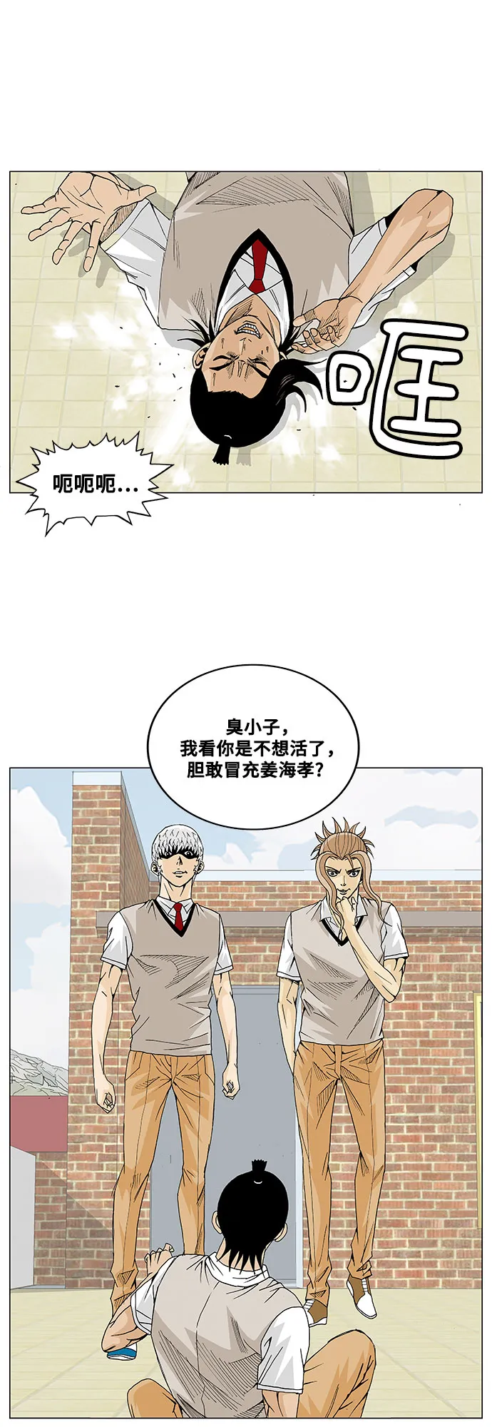 第9话 第36页
