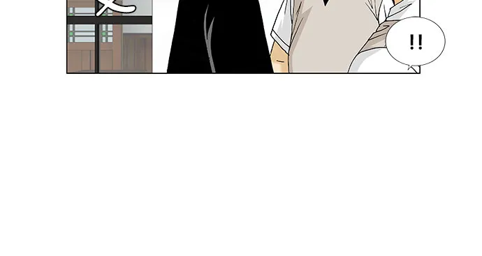 第92话 第11页