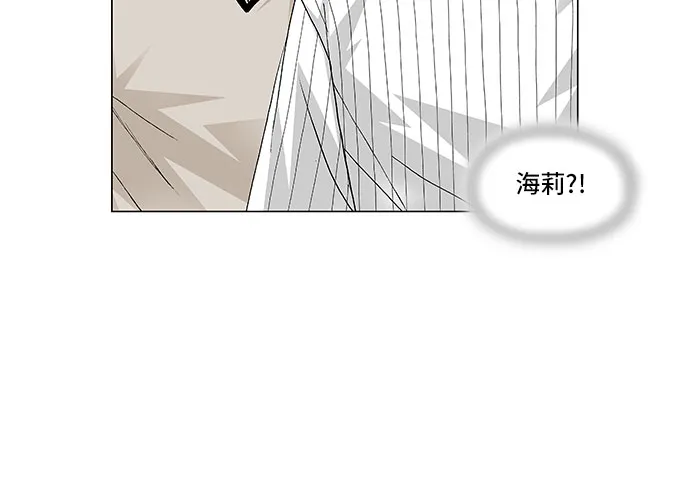 第100话 第12页