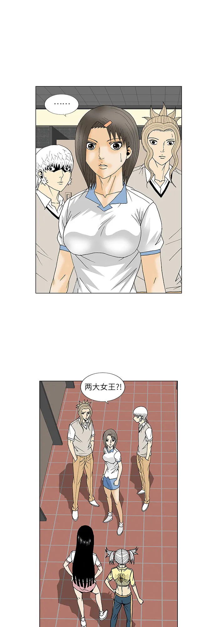 第100话 第13页