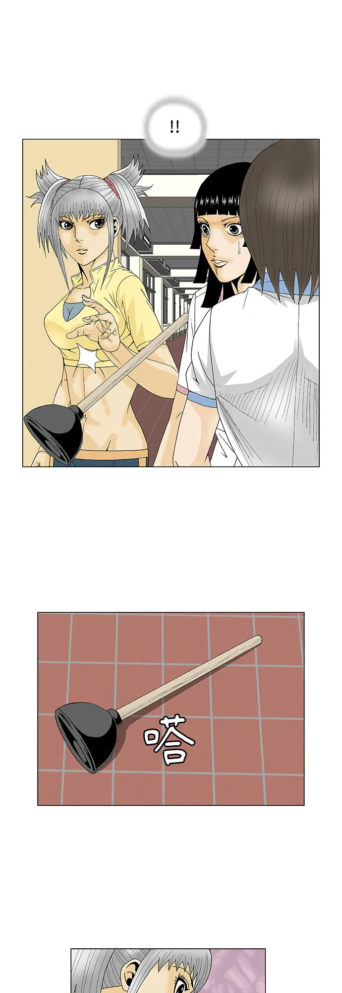 第100话 第20页