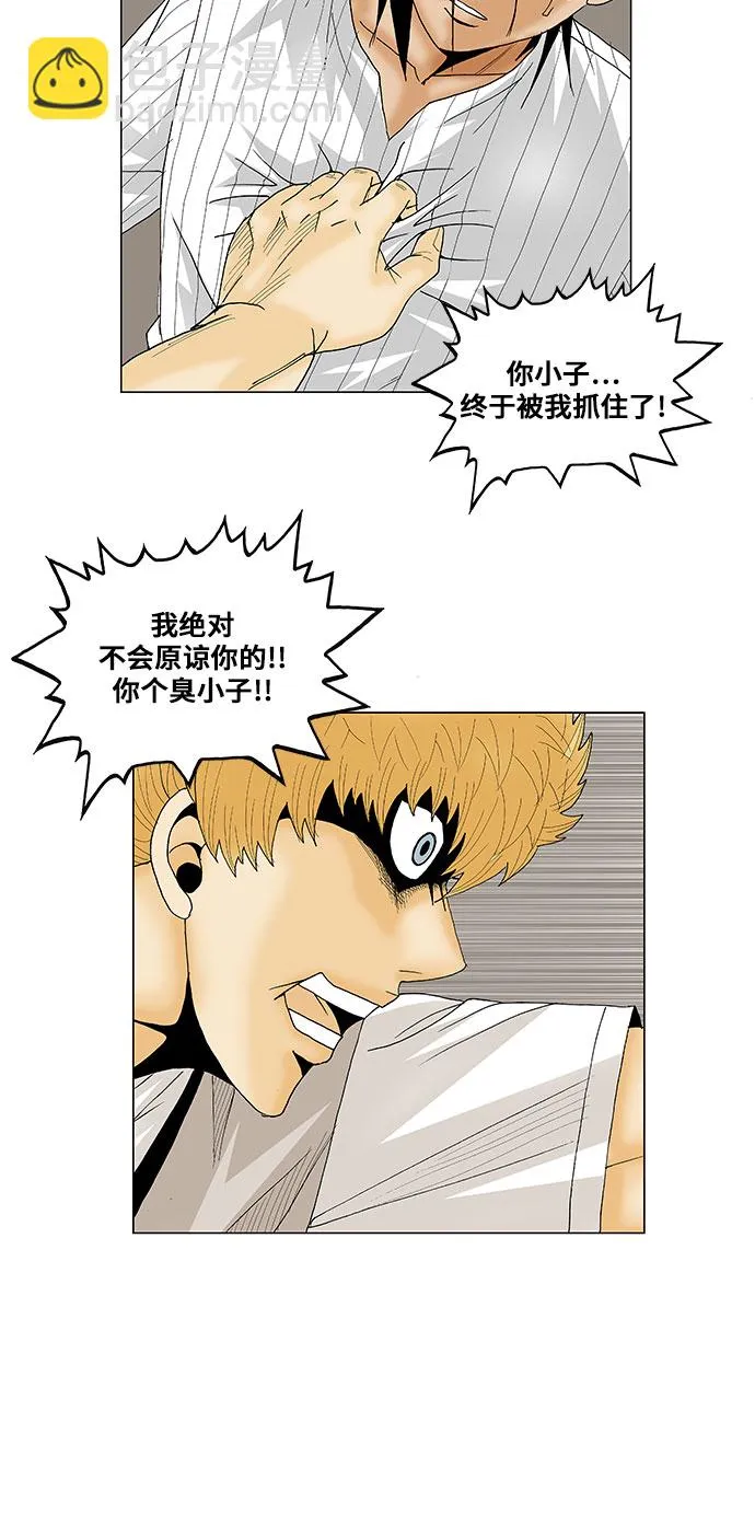 第100话 第36页