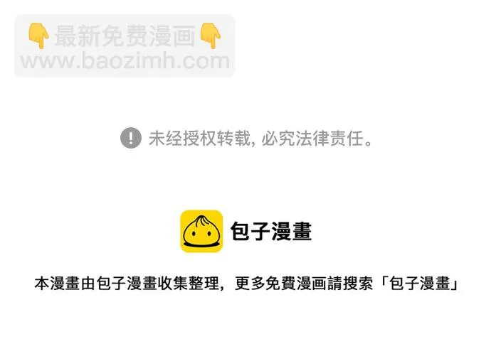 第100话 第39页