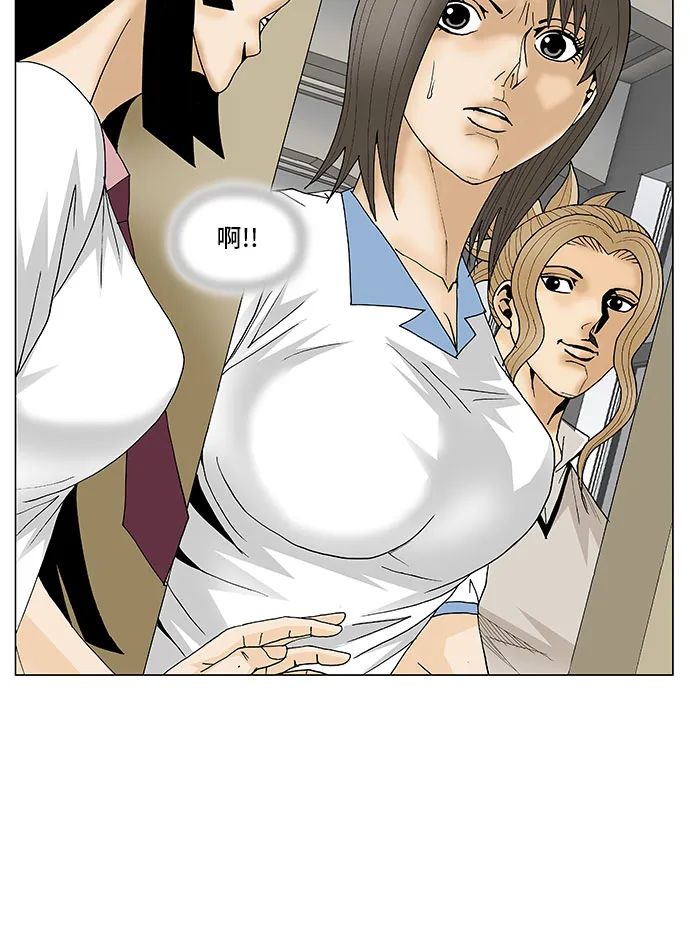 第103话 第11页