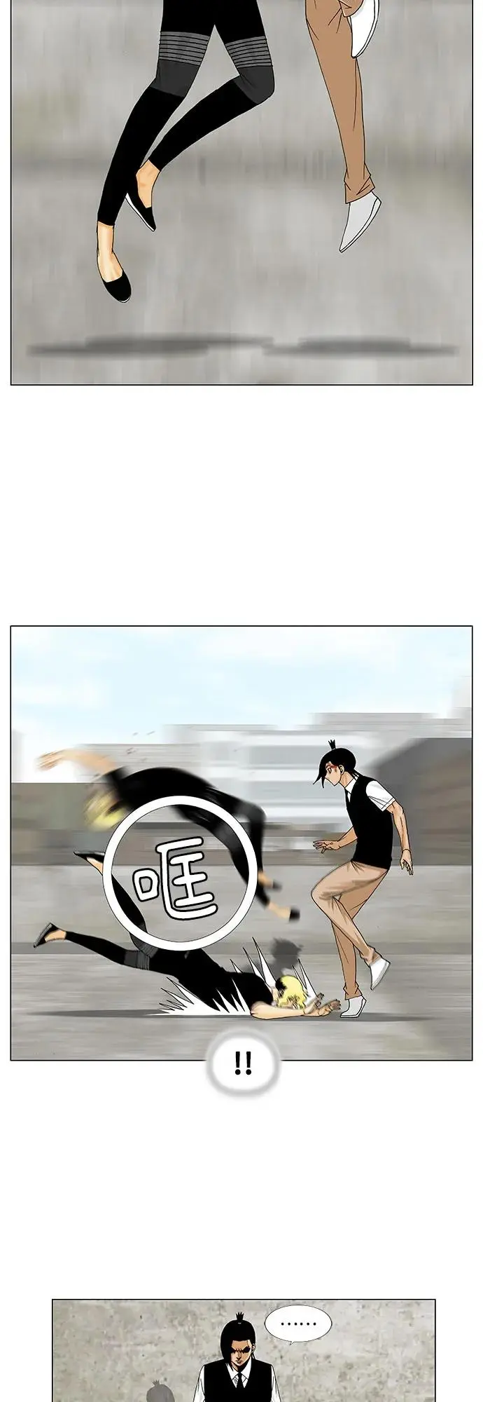 第154话 第14页