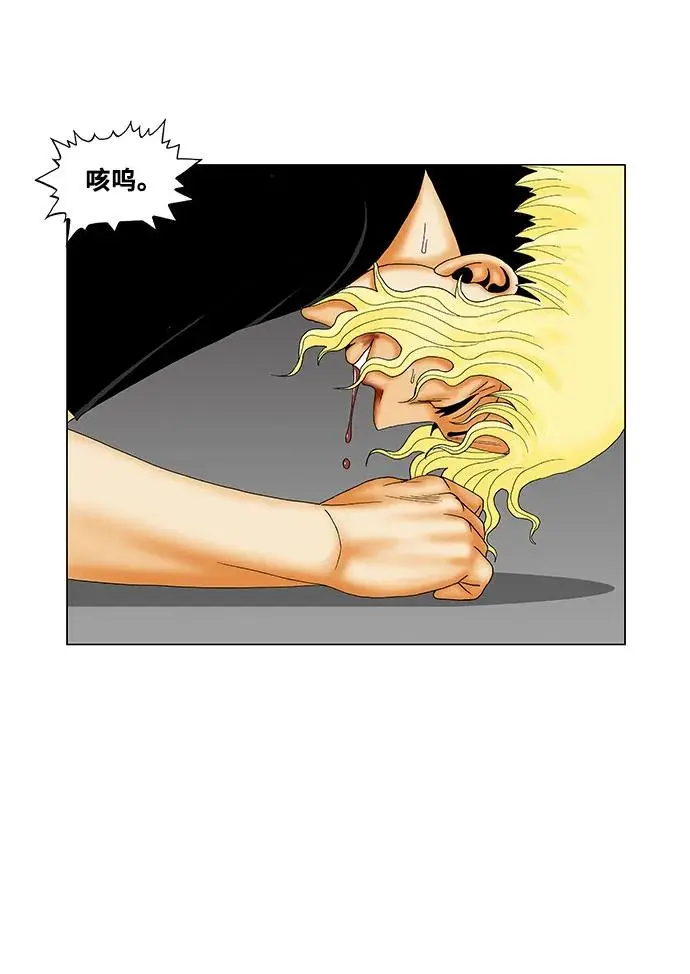 第154话 第16页