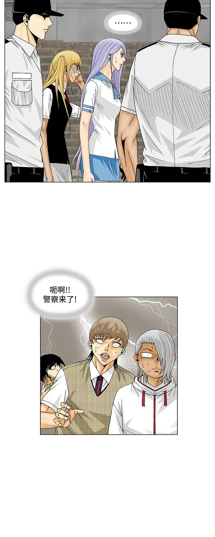 第154话 第28页