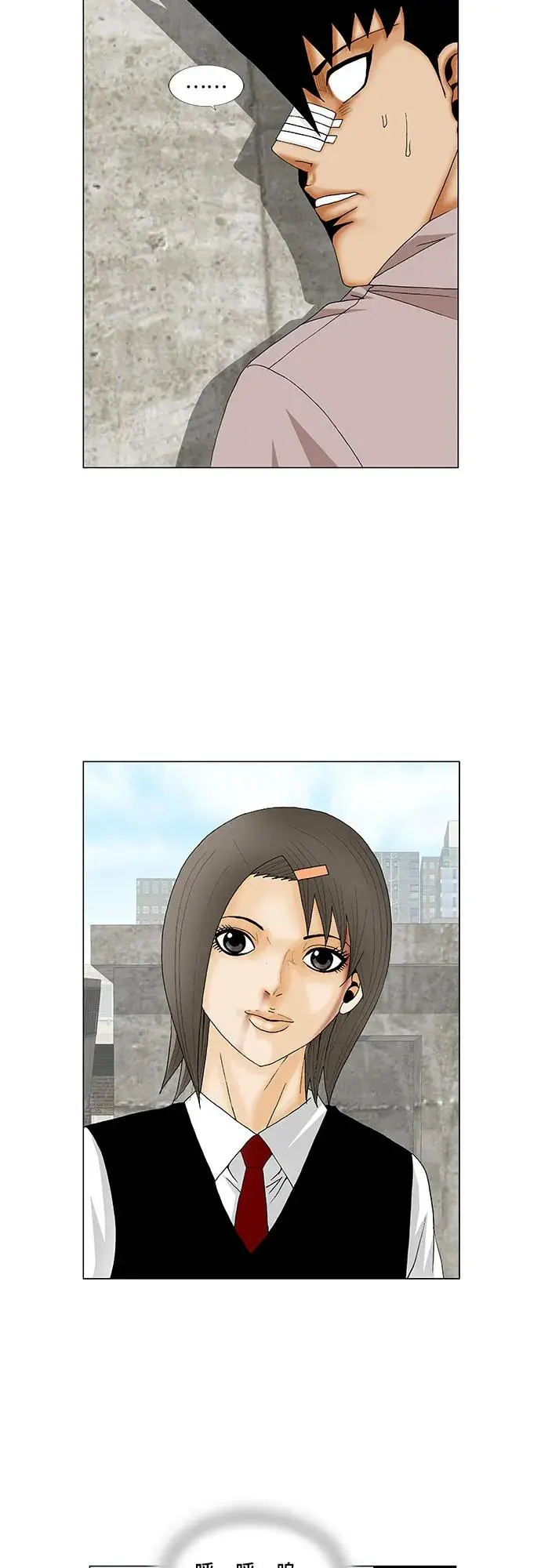 第154话 第33页