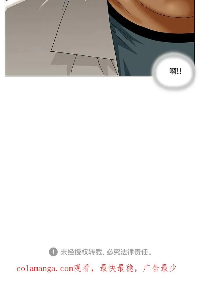 第245话 第47页