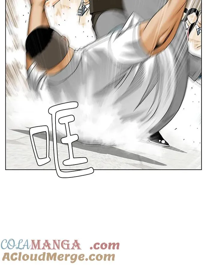 第246话 第22页