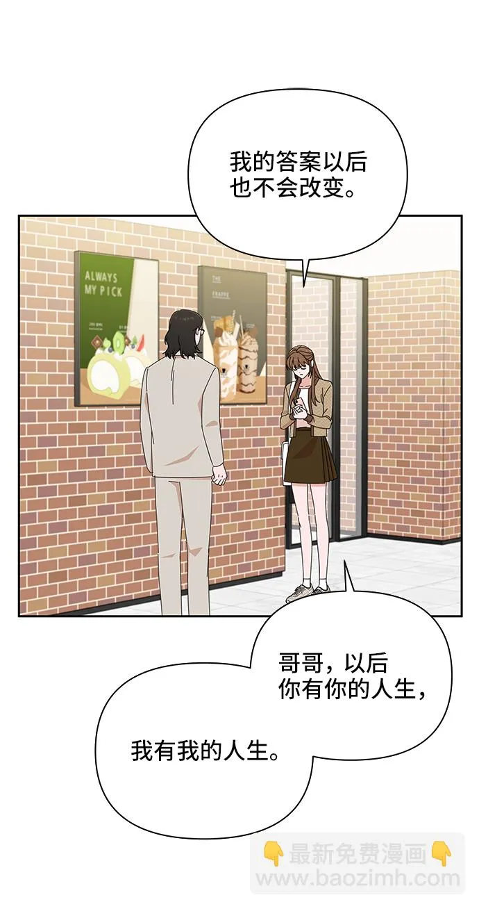 第46话 第12页