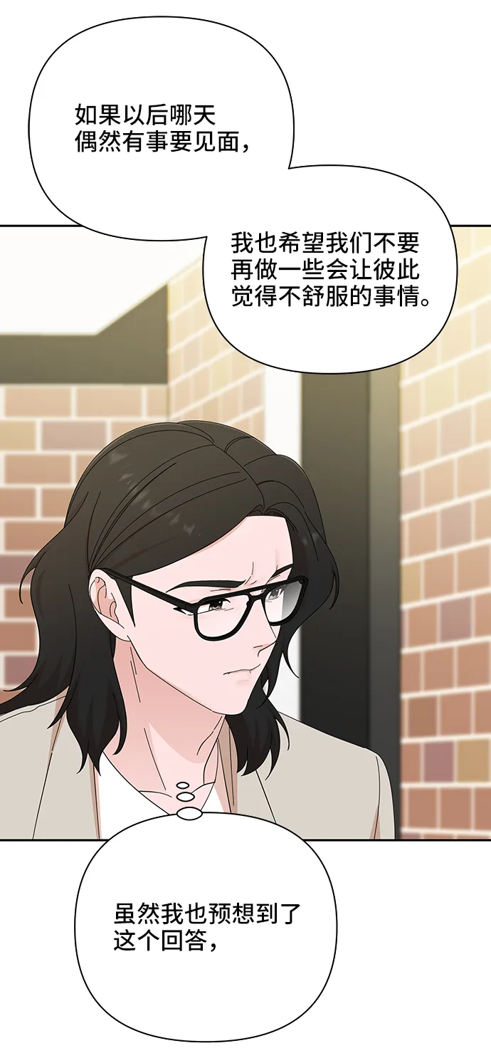 第46话 第13页
