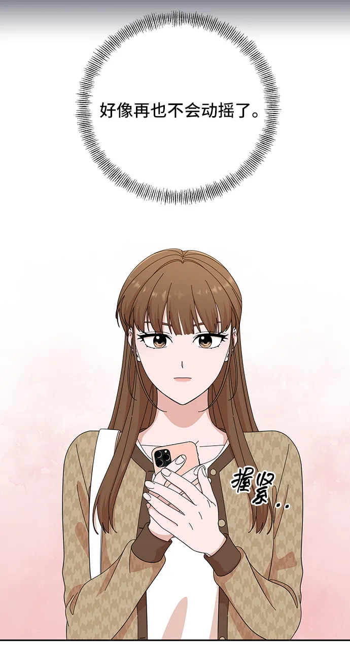 第46话 第15页