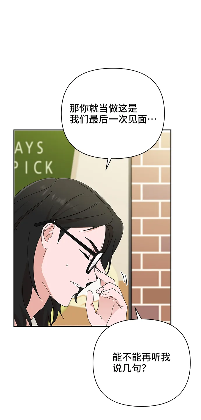 第46话 第16页