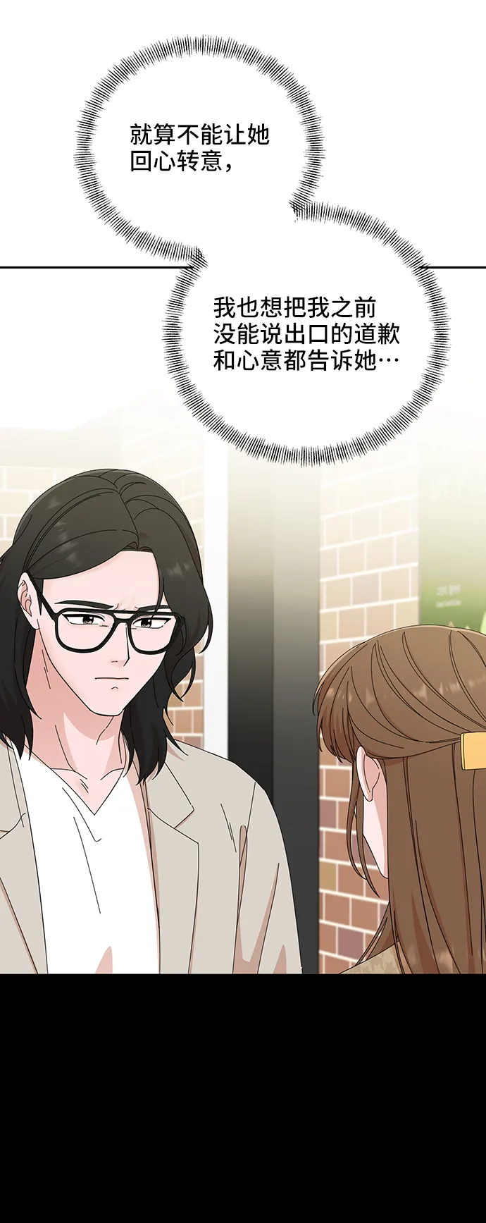 第46话 第17页