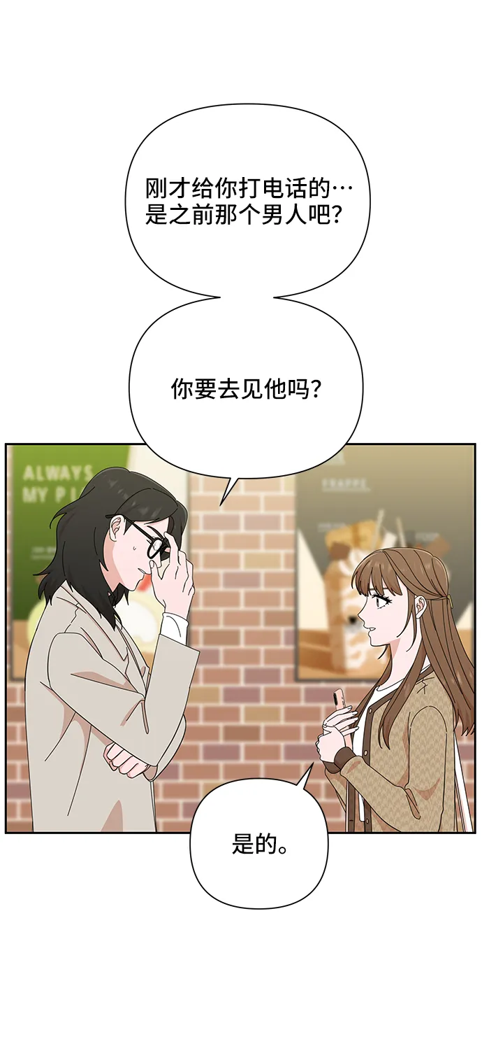 第46话 第19页