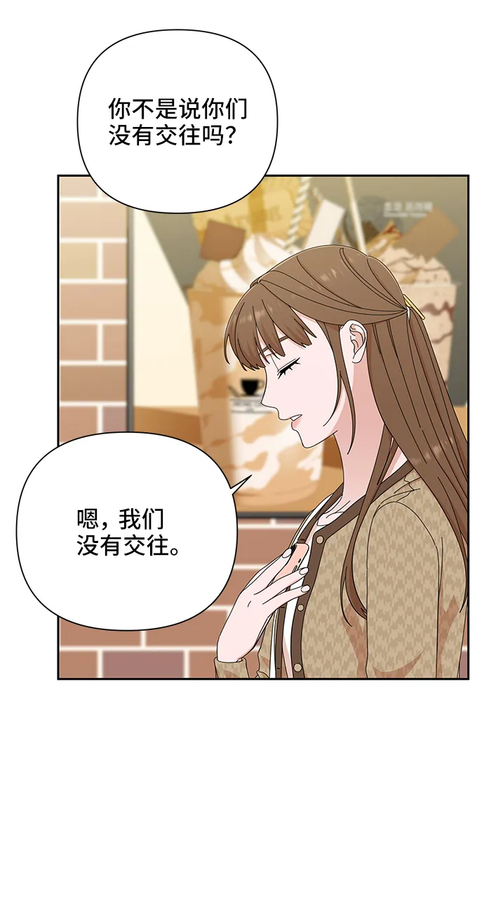 第46话 第20页