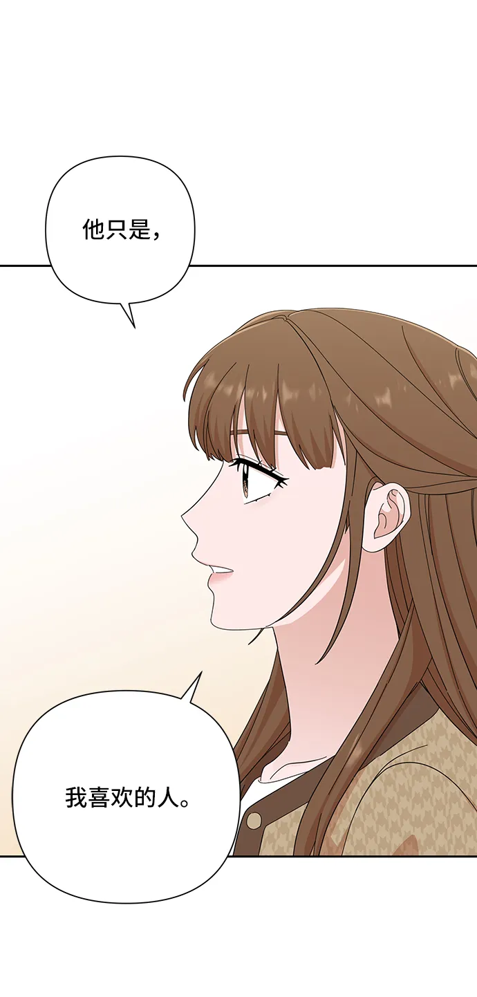 第46话 第21页