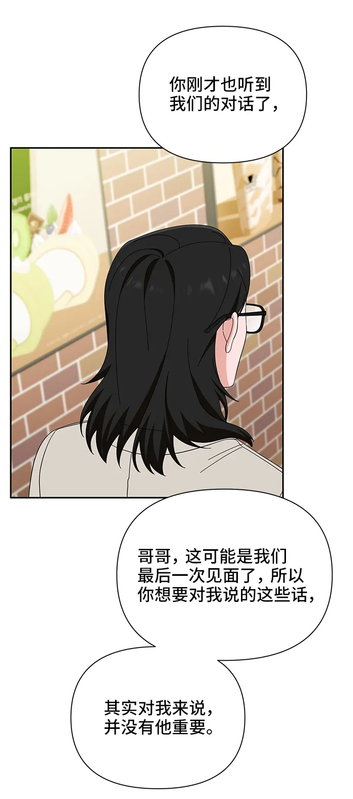 第46话 第22页