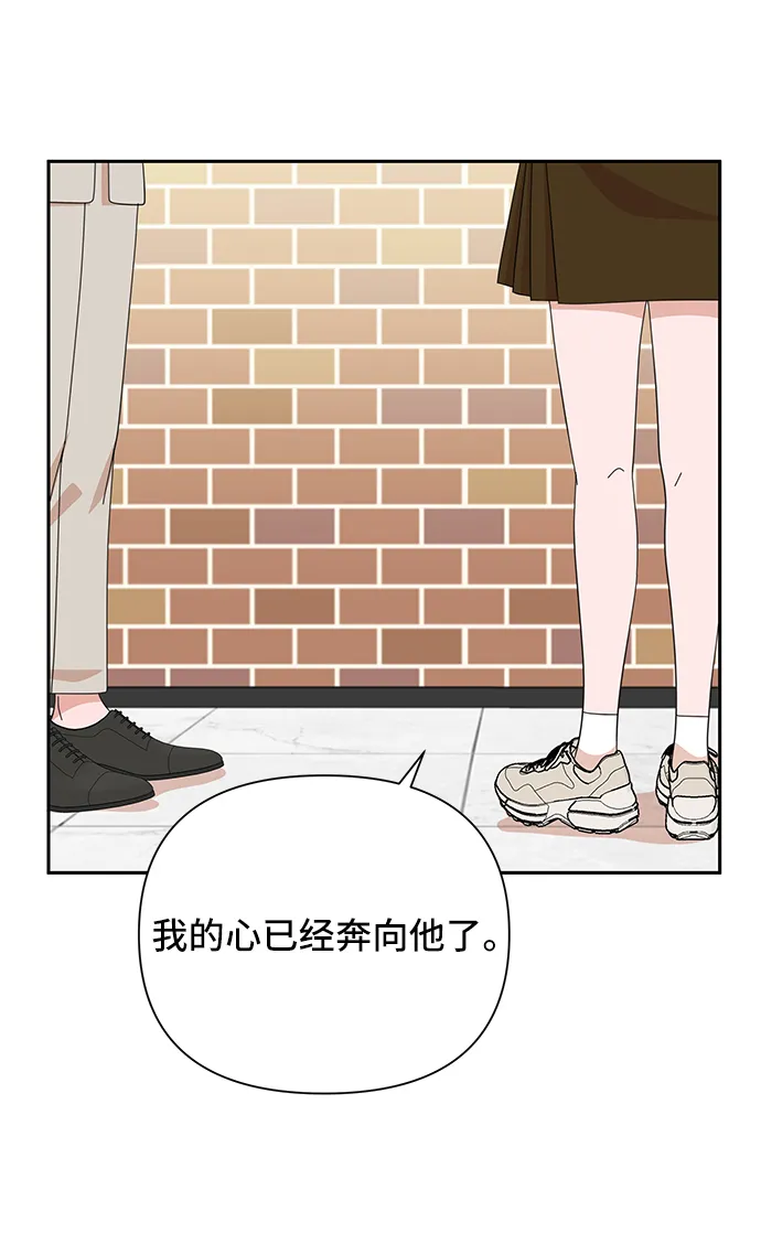 第46话 第23页