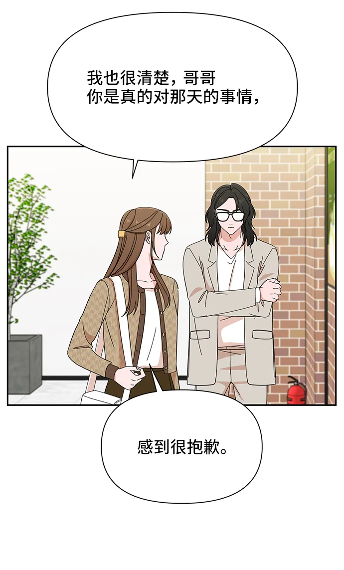 第46话 第24页