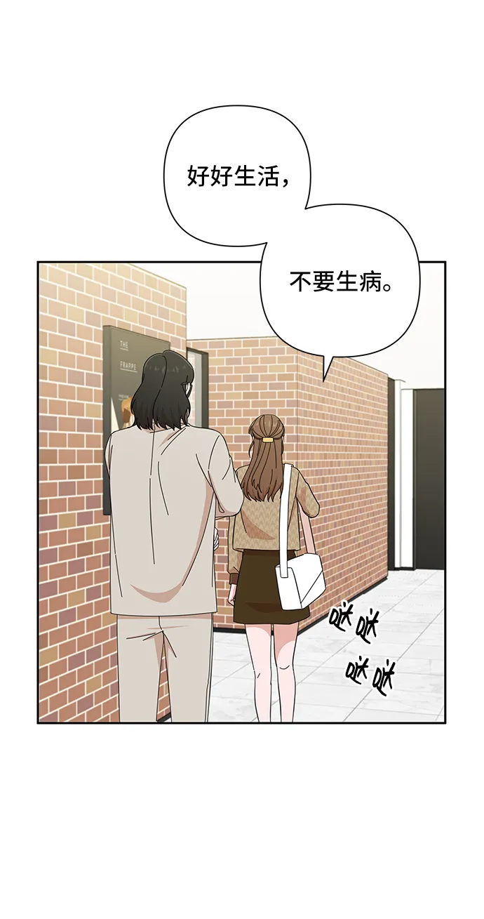 第46话 第26页