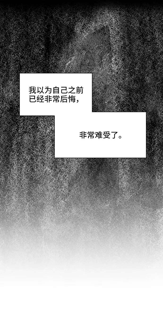 第46话 第29页