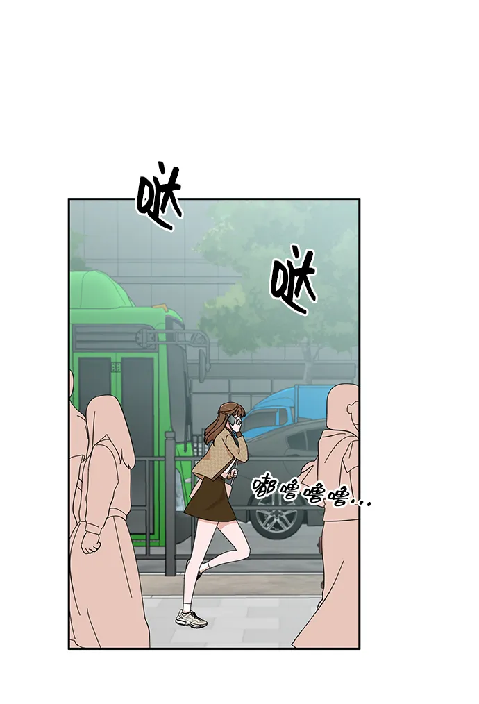 第46话 第33页