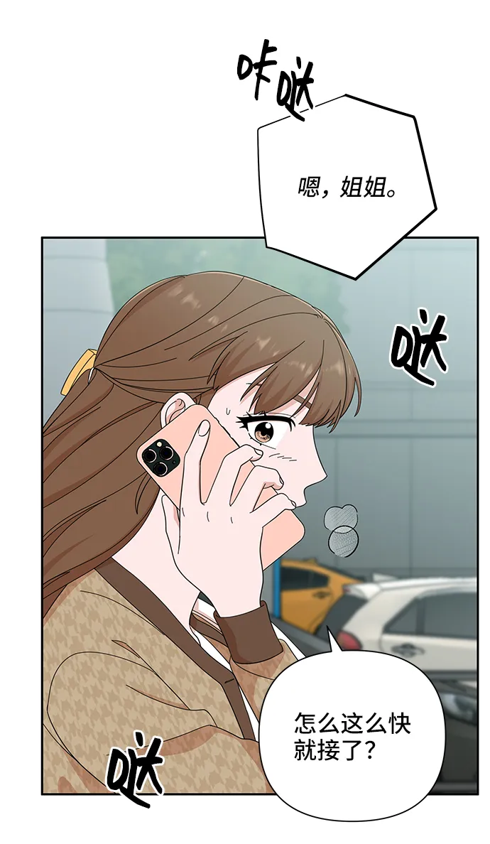 第46话 第34页