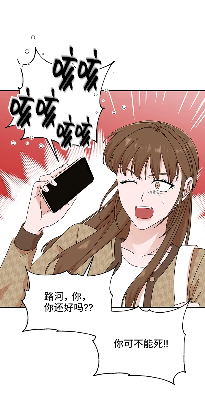 第46话 第37页