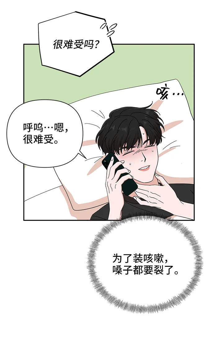 第46话 第38页