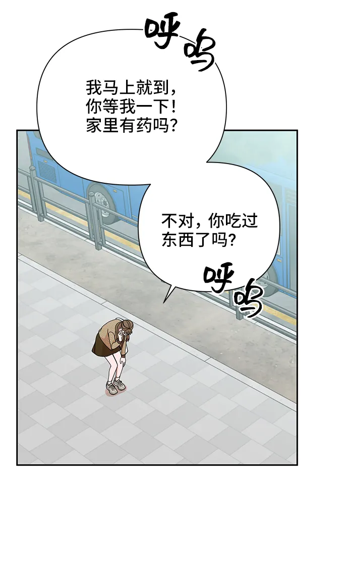 第46话 第39页