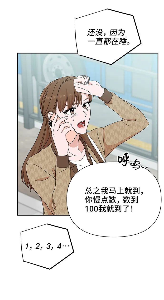 第46话 第40页
